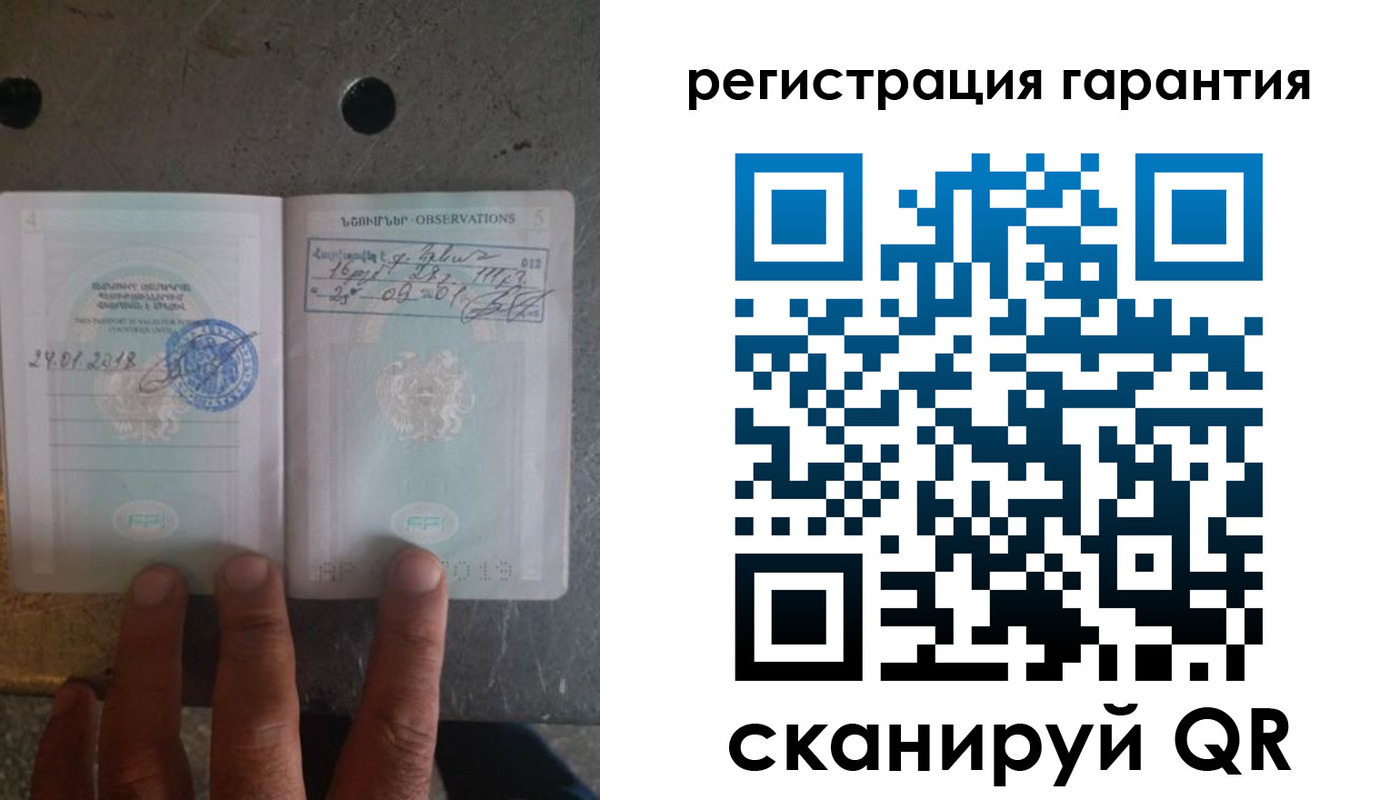 временная регистрация законно в Усмани