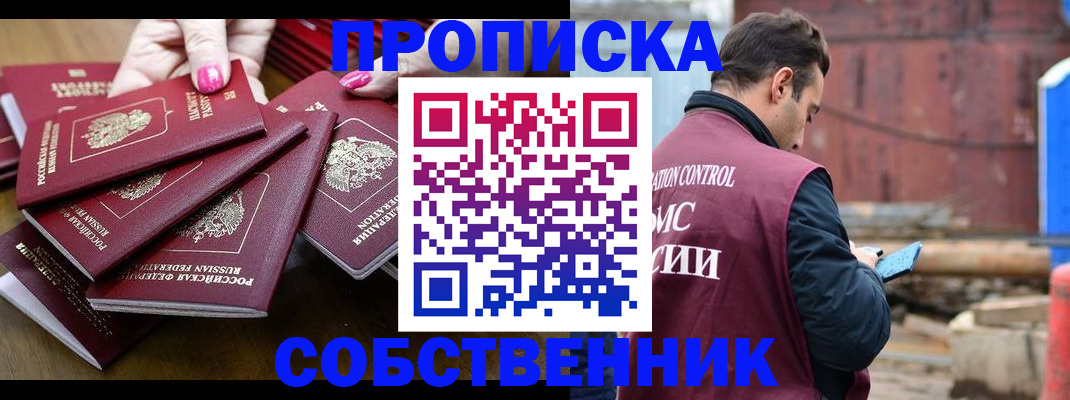 регистрация для дет. сада в Усмани