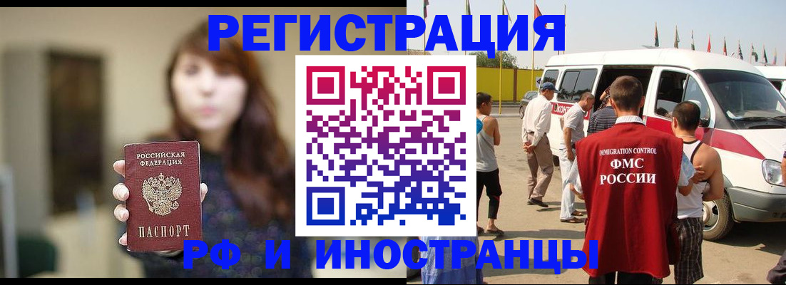 регистрация для дет. сада в Усмани